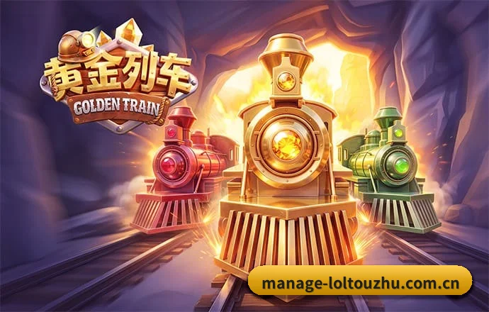 lol投注 APP | loltouzhu