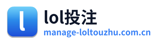 lol投注 Logo